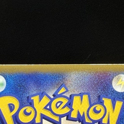 LP Brock’s Mudkip 038/ADV-P Shogakukan Promo 2003 Japanese Pokemon Card