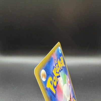 [No Import Duty (US)] NM Reshiram & Zekrom GX 064/049 Pokemon Card Japanese