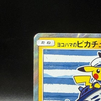 LP Yokohama's Pikachu PROMO 283/SM-P Pokemon Card Japanese