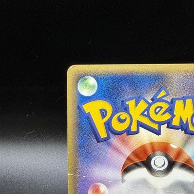 [US Duty Inc] MP Umbreon ex 091/106 Sky Silvery Ocean 2005 Japanese Pokemon Card
