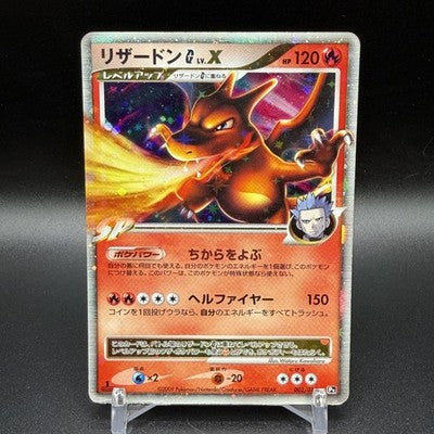MP Charizard G LV.X 2009 002/016 Pt LVX 1st ED Pokemon Japanese