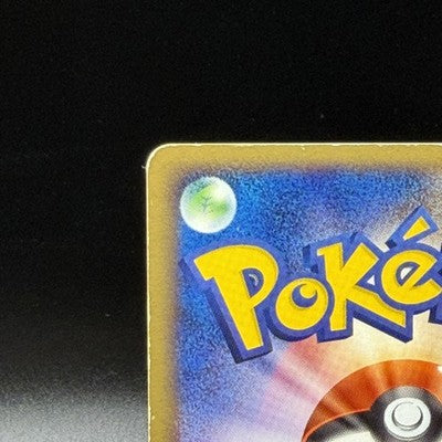 [US Duty Inc] MP Rocket's Snorlax ex 062/084 1st ED Pokemon Card Japanese