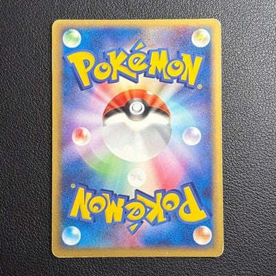LP Pokepark's Pikachu 004/009 Forest File Promo 2005 Holo Japanese Pokemon Card