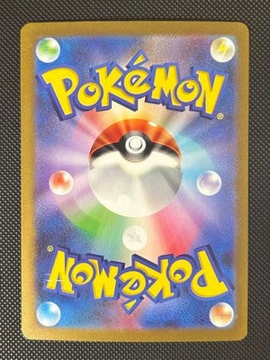 NM Pokemon Pikachu Ex 001/030 Promo World Championships 2023 Yokohama Card Only