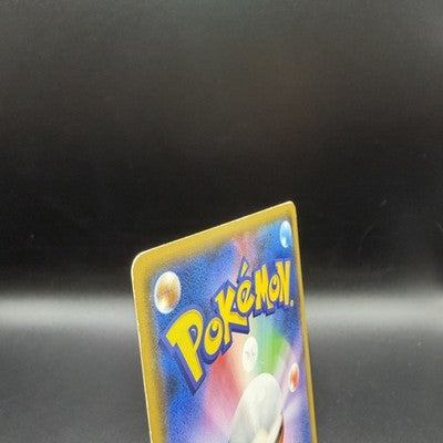 LP Yokohama's Pikachu PROMO 283/SM-P Pokemon Card Japanese