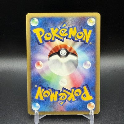 LP Falkner's Skarmory 007/141 VS Series 1st Edition Japanese Card Pokemon