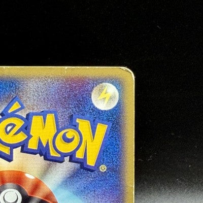 HP Pichu 032/P McDonald's Promo e-Series Japanese Pokemon Card Nintendo 2002