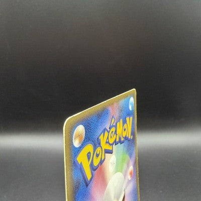 [US Duty Inc]  MP Charmander 124/DP-P Pokemon 10th Anniversary Promo Japanese