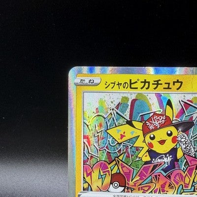 [US Duty Inc]  MP Shibuya's Pikachu 002/S-P Holo Promo  Pokemon Card Japanese