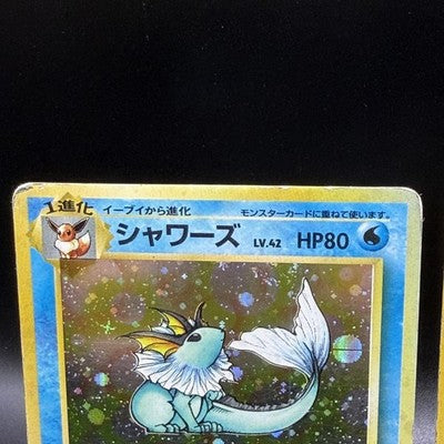 MP Vaporeon Jolteon Flareon Jungle 3 Set Holo 1997 HP Japanese Pokemon Card