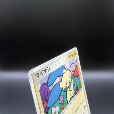 [No Import Duty US] Plusle Minun Holo 004 005 PLAY Player's Club Pokemon Card