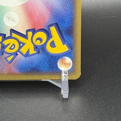 LP Pikachu Delta Species non-Holo 113/PCG-P 2005 Pokemon Card Japanese