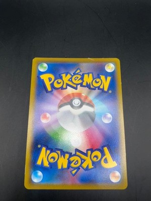 LP Mew Vmax 119/100 Fusion Arts 2021 HR Full Art  SA Japanese Pokemon Card