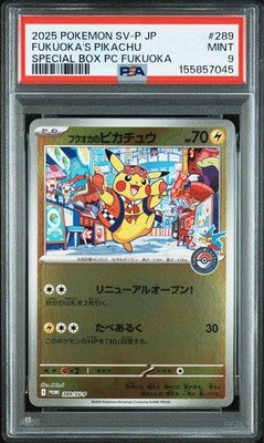 PSA 9 Fukuoka's Pikachu 289/SV-P Pokemon Center Fukuoka SP Promo Card Japanese