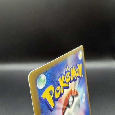 LP Brock’s Mudkip 038/ADV-P Shogakukan Promo 2003 Japanese Pokemon Card