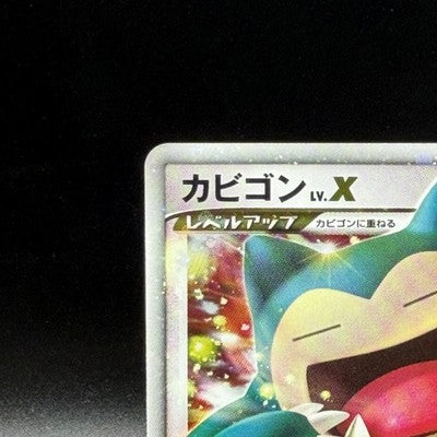 MP Snorlax LV.X 127/DP-P Domino's Pizza Promo Holo Japanese Pokemon Card