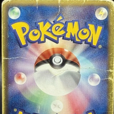 [US Duty Inc] HP Mew EX 051/050 SR BW5 1st ED 2012  Pokemon Card Japanese