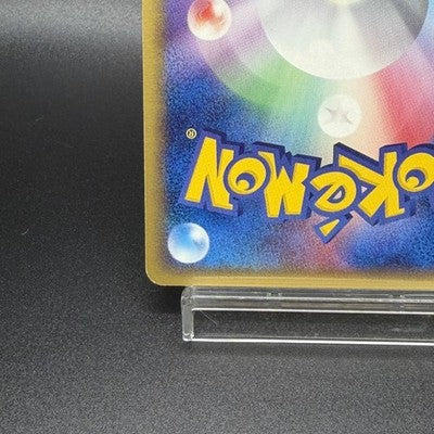 [US Duty Inc] MP May's Munchlax 008/020 Japanese Movie VS Deck Pokemon Card
