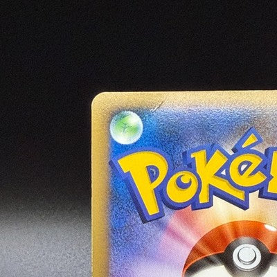 [US Duty Inc] LP Charizard 017/090 Holo 1st ED Pokemon Card Japanese