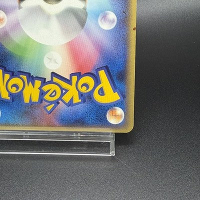 [US Duty Inc] LP Mew EX 041/086 Holo Rare ex Mirage Forest Pokemon Card Japanese
