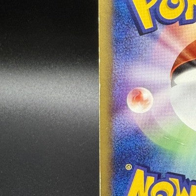 MP Umbreon 025/P McDonalds Promo 2002 E-Series Pokemon Card Japanese