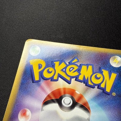 [US Duty Inc] LP Rocket's Snorlax ex 062/084 1st ED Pokemon Card Japanese