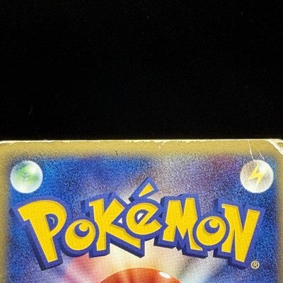 [US Duty Inc] MP Rayquaza EX Holo Rayquaza Half Deck 008/015 Pokemon Japanese