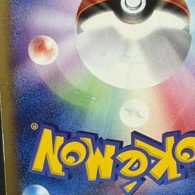 MP Umbreon 025/P McDonalds Promo 2002 E-Series Pokemon Card Japanese