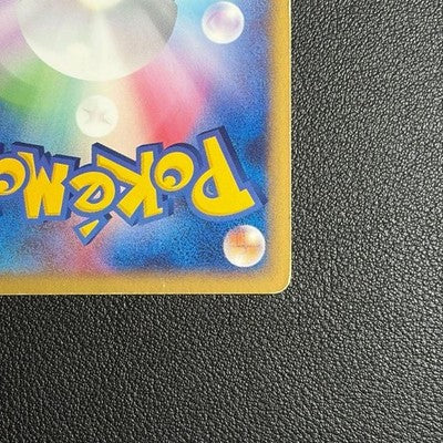 LP Pokepark's Pikachu 004/009 Forest File Promo 2005 Holo Japanese Pokemon Card
