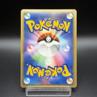 [US Duty Inc] LP Rocket's Tyranitar 142/141 1st ED VS  Pokemon Card Japanese