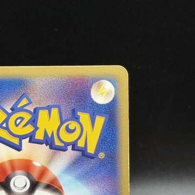 MP Latias Latios ex 011/018 Gift Box Promo Holo HP Japanese Pokemon Card
