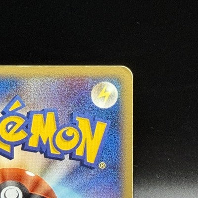 MP Treecko 037/PCG-P Promo Yokohama Pokemon Center Pokemon Japanese