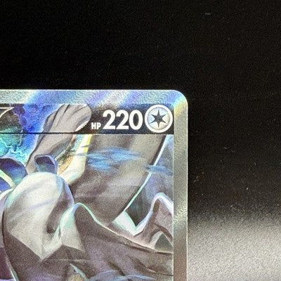 MP Lugia V 110/098 s12 Paradigm Trigger Japanese Alt Art Pokemon Card