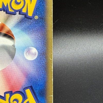 MP Umbreon 025/P McDonalds Promo 2002 E-Series Pokemon Card