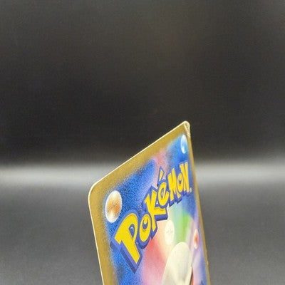 MP Team Japan's Pikachu 050/XY-P Soccer Adidas Promo Japanese Pokemon Card