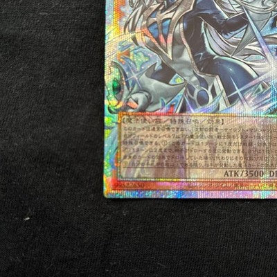 NM Yu-Gi-Oh! Silent Magician the Silent Fighter YAC1-JP010 PSER-Overframe Japan