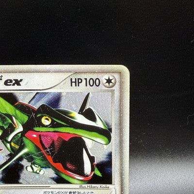 [US Duty Inc] MP Rayquaza ex 018/019 Master Kit Side Deck  Pokemon Card Japanese