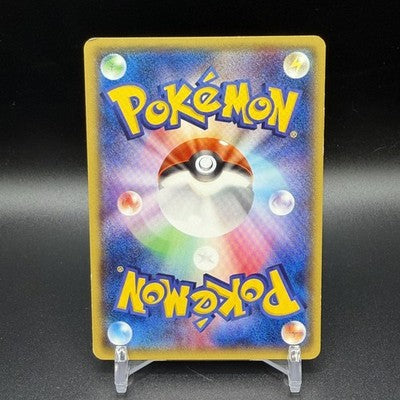 MP Mega Tokyo's Pikachu Pokemon Center Promo 098/XY-P Pokemon Card Japanese
