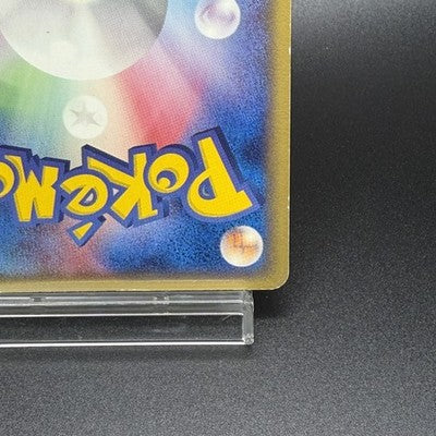 [US Duty Inc]  MP Pikachu Delta Species 112/PCG-P Meiji Promo Pokemon Card Japan