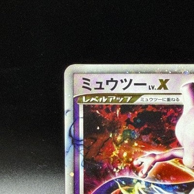 LP Mewtwo LV. X 006/012 Collection Pack Holo Pokemon Card Japanese