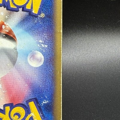 HP Houndoom Holo E2 The Town on No Map 071/092 Japanese Pokemon Card