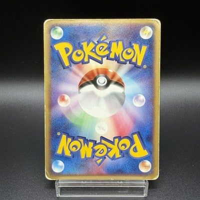 HP Rayquaza Delta Species 103/PCG-P Promo Meiji Pokemon Japanese