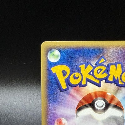 [US Duty Inc] LP Umbreon 067/092 The Town on No Map 1st ED Pokemon Card Japanese