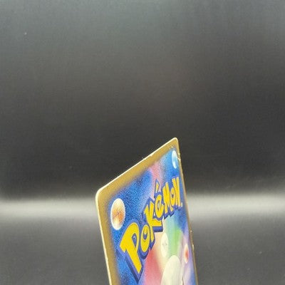 LP Snorlax LV.37 126/DP-P Domino's Pizza Promo 2008 Japanese Pokemon Card