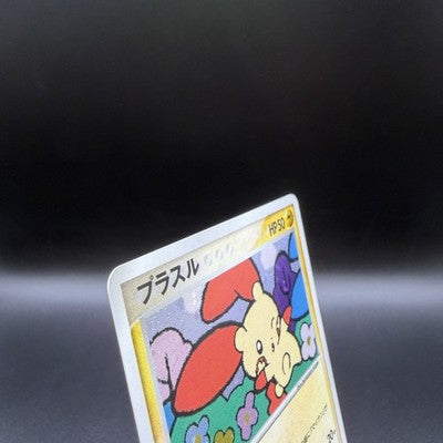 [No Import Duty US] Plusle Minun Holo 004 005 PLAY Player's Club Pokemon Card