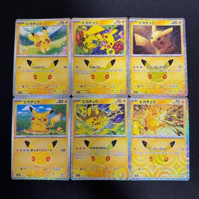 NM 30th Celebration Pikachu Holo Complete Set Of 30 Pokemon Card 2026 Japanese