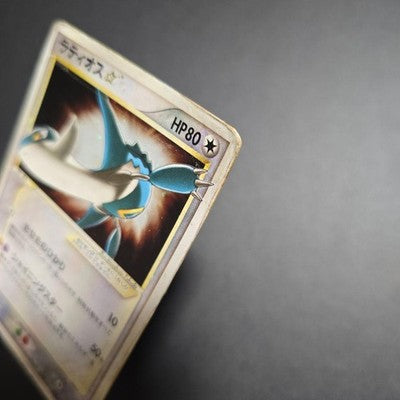 HP Latios Gold Star 1st Ed. Clash of the Blue Sky 066/082 Pokemon Japanese 2004