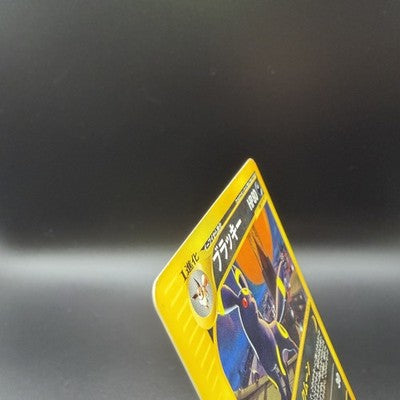 [US Duty Inc] LP Umbreon 067/092 The Town on No Map 1st ED Pokemon Card Japanese