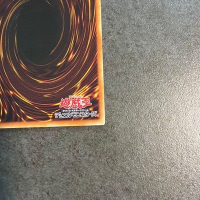 NM Yu-Gi-Oh! OCG Exodia the Obliterator Prismatic Over Frame YAC1-JP001 Japanese