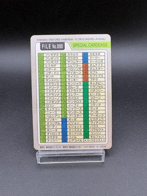 1997 Pokemon Bandai Carddass Special Card FILE No.000 Holo Ash Pikachu